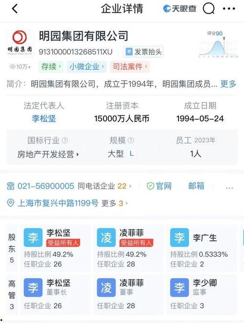 最新的瓜爆料网址,独家内幕一网打尽！  第3张