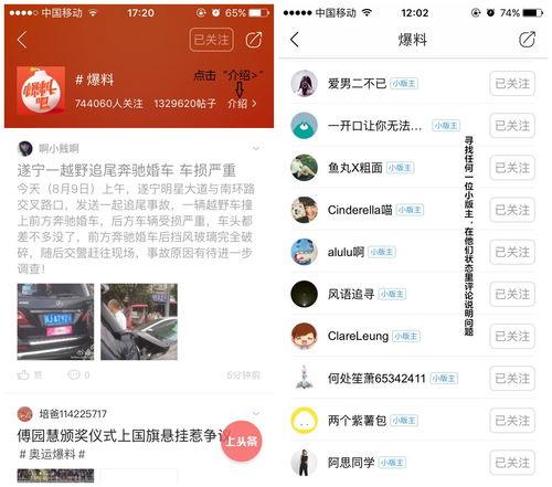 今日爆料会,揭秘娱乐圈惊天秘密，真相令人震惊！  第1张