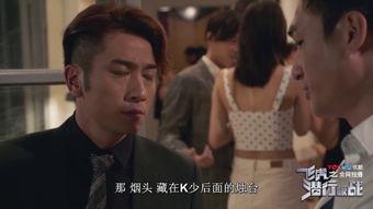 飞虎在线观看粤语版,飞虎在线粤语版精彩剧情抢先看！  第1张