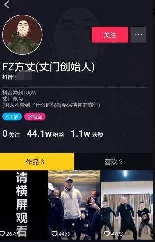 抖音最新的爆料,揭秘网红幕后真相,揭秘网红圈层新动态! 第1张 抖音最新的爆料,揭秘网红幕后真相,揭秘网红圈层新动态! 第1张