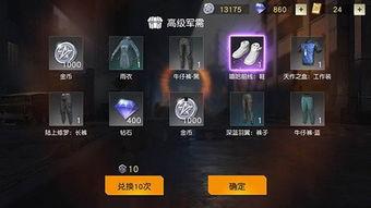 荒野行动最新活动爆料最新军需,神秘军需包,等你来解锁! 第1张 荒野行动最新活动爆料最新军需,神秘军需包,等你来解锁! 第1张