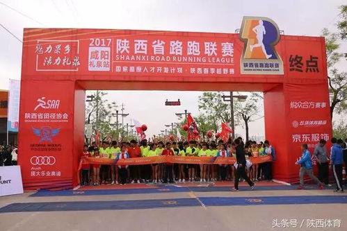 礼泉县爆料新闻最新,最新爆料揭示惊人真相 第2张 礼泉县爆料新闻最新,最新爆料揭示惊人真相 第2张