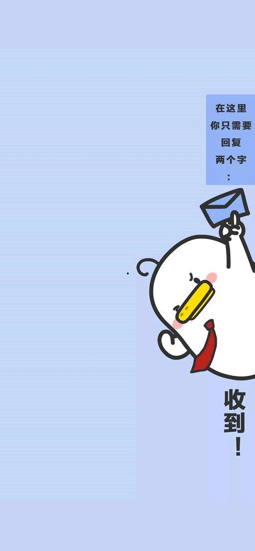 免费吃瓜微信聊天背景图,揭秘微信聊天背景图背后的趣味世界  第2张