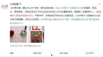 来澳六年爆料事件视频,一场爆料视频引发的深思  第1张