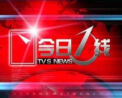广州今日一线记者爆料新闻,重大新闻事件引发社会关注 第1张 广州今日一线记者爆料新闻,重大新闻事件引发社会关注 第1张