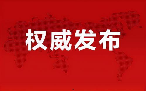国民古今爆料最新消息视频,最新视频揭秘惊人内幕  第2张