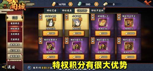 许愿宝库最新爆料奥义图,探寻神秘力量的神秘面纱 第1张 许愿宝库最新爆料奥义图,探寻神秘力量的神秘面纱 第1张