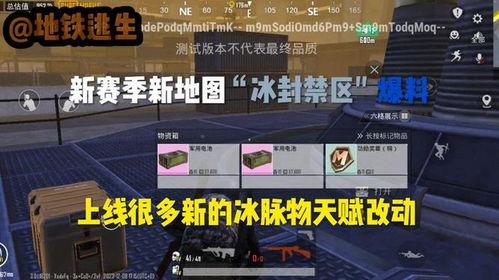 地铁逃生最新爆料,紧急时刻如何快速撤离？  第1张