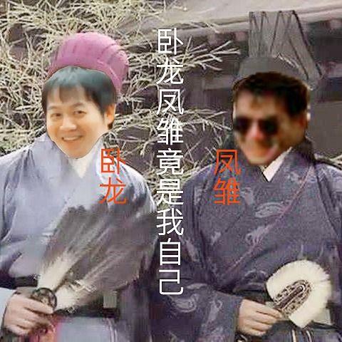 娱乐吃瓜酱卧龙凤雏,揭秘娱乐圈的神秘力量 第1张 娱乐吃瓜酱卧龙凤雏,揭秘娱乐圈的神秘力量 第1张