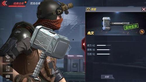 cf手游体验服最新爆料9月版本,CF手游体验服惊现神秘变革 第1张 cf手游体验服最新爆料9月版本,CF手游体验服惊现神秘变革 第1张