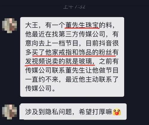 朋友爆料视频怎么处理掉,如何巧妙处理朋友爆料的敏感视频  第2张