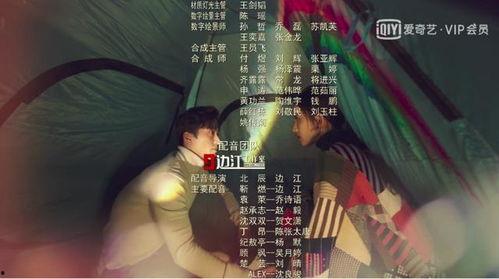 家庭爆料配音视频,揭秘幕后配音者的真实故事  第1张