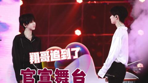 网友爆料炸裂翔霖的视频,炸裂翔霖视频引发热议，网友热议不断！  第2张