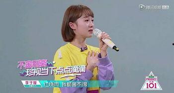 娱乐圈爆料李子璇视频,娱乐圈幕后真相揭秘 第1张 娱乐圈爆料李子璇视频,娱乐圈幕后真相揭秘 第1张