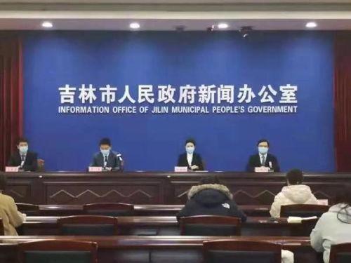 吉林市新闻爆料,惊险一幕，市民紧急求助！  第1张