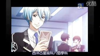 绝对彼氏 在线观看,在线观看,探索青春爱情的绝美篇章 第3张 绝对彼氏 在线观看,在线观看,探索青春爱情的绝美篇章 第3张