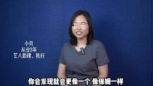 圈内人爆料青岛贵妇,揭秘神秘圈层生活  第1张