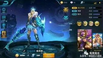 王者皮肤爆料最新有哪些,最新热门皮肤盘点,视觉盛宴即将来袭! 第1张 王者皮肤爆料最新有哪些,最新热门皮肤盘点,视觉盛宴即将来袭! 第1张