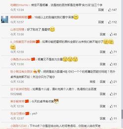 卓伟爆料最新h姓女星,卓伟曝h姓女星惊人内幕，真相令人震惊！  第2张