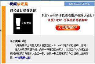 视频号认证爆料有用吗,揭秘其真实效用与价值 第1张 视频号认证爆料有用吗,揭秘其真实效用与价值 第1张