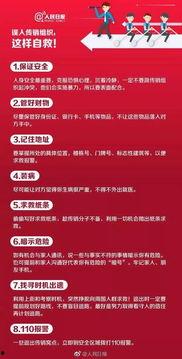 广东渣女爆料视频网站,揭秘网络背后的情感陷阱  第1张