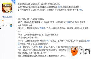 5月高招s爆料最新消息,揭秘热门专业录取趋势与政策调整”  第1张 5月高招s爆料最新消息,揭秘热门专业录取趋势与政策调整”  第1张