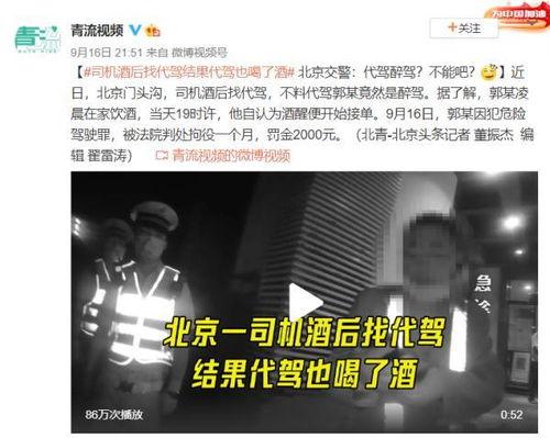 郭家庄爆料完整视频  第3张