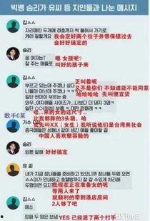 爆料渣男视频下载网站,揭秘网络渣男真面目 第3张 爆料渣男视频下载网站,揭秘网络渣男真面目 第3张